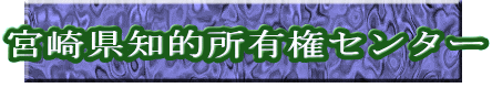 �{�茧�m�I���L���Z���^�[
